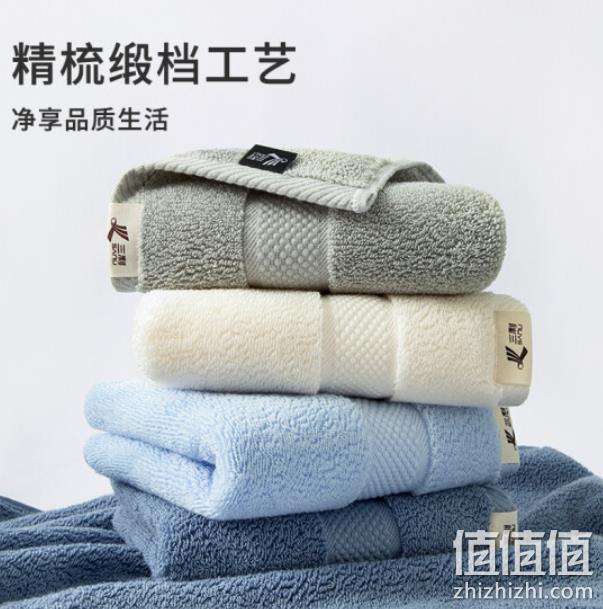 三利 A类新疆长绒棉毛巾 105g*2条装 17.8元包邮（需领券） 值值值-买手聚集的地方