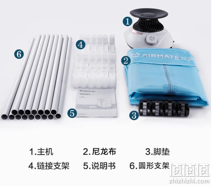 梅雨季神器，Airmate 艾美特 HGY905P 家用双层干衣机 139元包邮（双重优惠） 值值值-买手聚集的地方