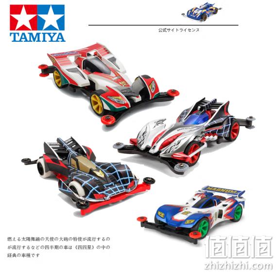 Tamiya 田宫 四驱车四驱兄弟 s2 魔鬼司令 19438 90元包邮（需领券） 值值值-买手聚集的地方