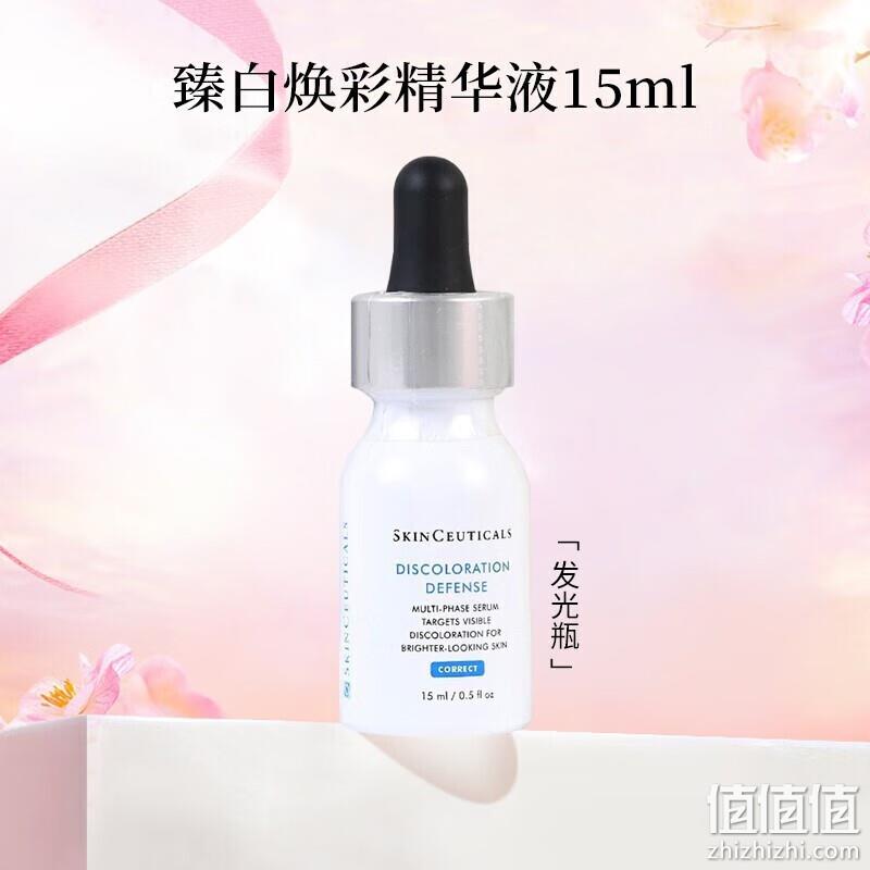SkinCeuticals 修丽可 臻白焕彩精华液15mL（发光瓶） 209元包邮（需用券） 值值值-买手聚集的地方