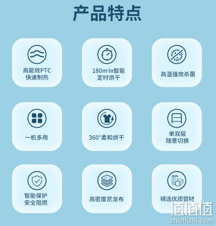 梅雨季神器，Airmate 艾美特 HGY905P 家用双层干衣机 139元包邮（双重优惠） 值值值-买手聚集的地方