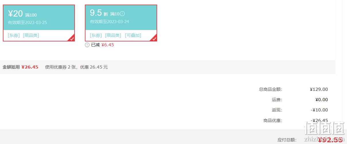 Gree 格力 FS-3015h7 机械式七叶扇静音落地扇 92.55元包邮（双重优惠） 值值值-买手聚集的地方