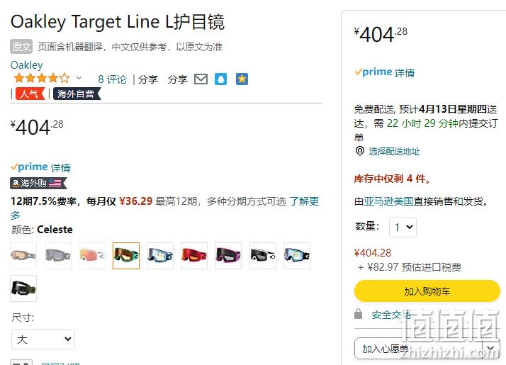 Oakley 欧克利 Target Line L 谱锐智滑雪护目镜OO7120 404.28元 值值值-买手聚集的地方
