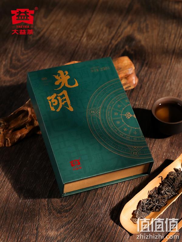 中华老字号，大益 80周年纪念·2101批次光阴普洱生茶砖 250g 98元包邮（需领券） 值值值-买手聚集的地方