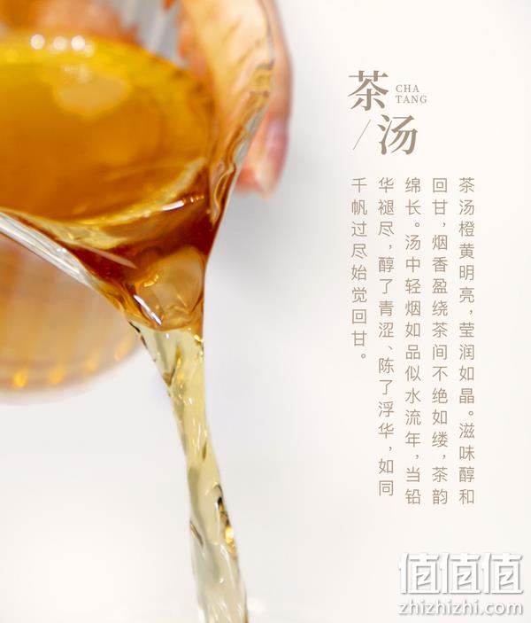 中华老字号，大益 80周年纪念·2101批次光阴普洱生茶砖 250g 98元包邮（需领券） 值值值-买手聚集的地方