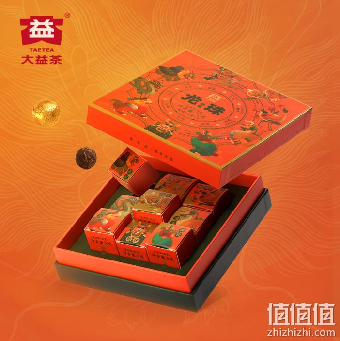 中华老字号，大益 九子龙珠普洱熟茶9颗礼盒装 59元包邮（需领券） 值值值-买手聚集的地方