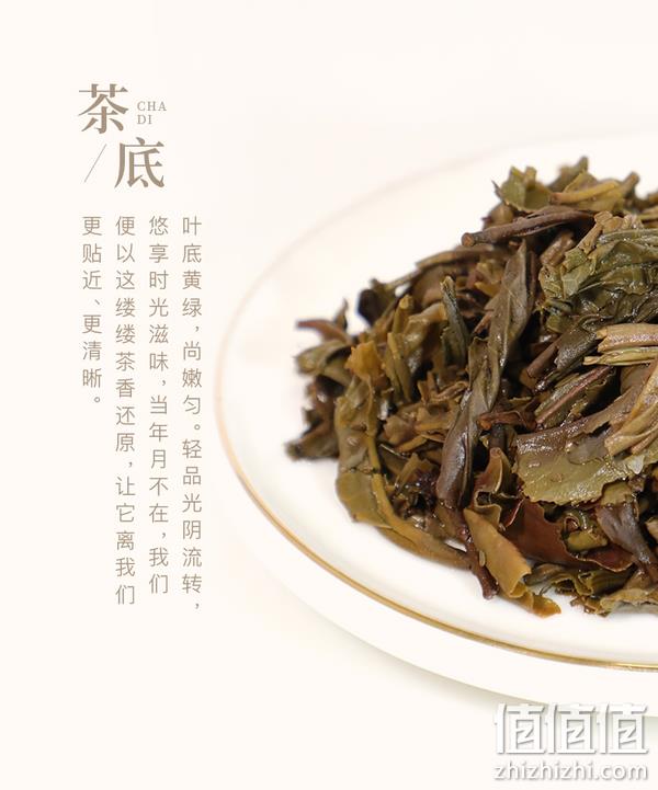 中华老字号，大益 80周年纪念·2101批次光阴普洱生茶砖 250g 98元包邮（需领券） 值值值-买手聚集的地方