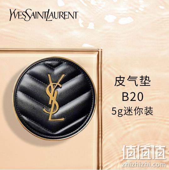 YSL 圣罗兰 「皮气垫」新明彩轻垫粉底液（芯+盒）5g 新低119元包邮（需领券） 值值值-买手聚集的地方