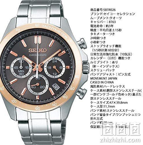 Seiko 精工 Spirit系列 SBTR026 三眼计时石英男表 1157.86元 值值值-买手聚集的地方