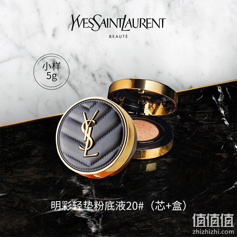 YSL 圣罗兰 「皮气垫」新明彩轻垫粉底液（芯+盒）5g 新低119元包邮（需领券） 值值值-买手聚集的地方