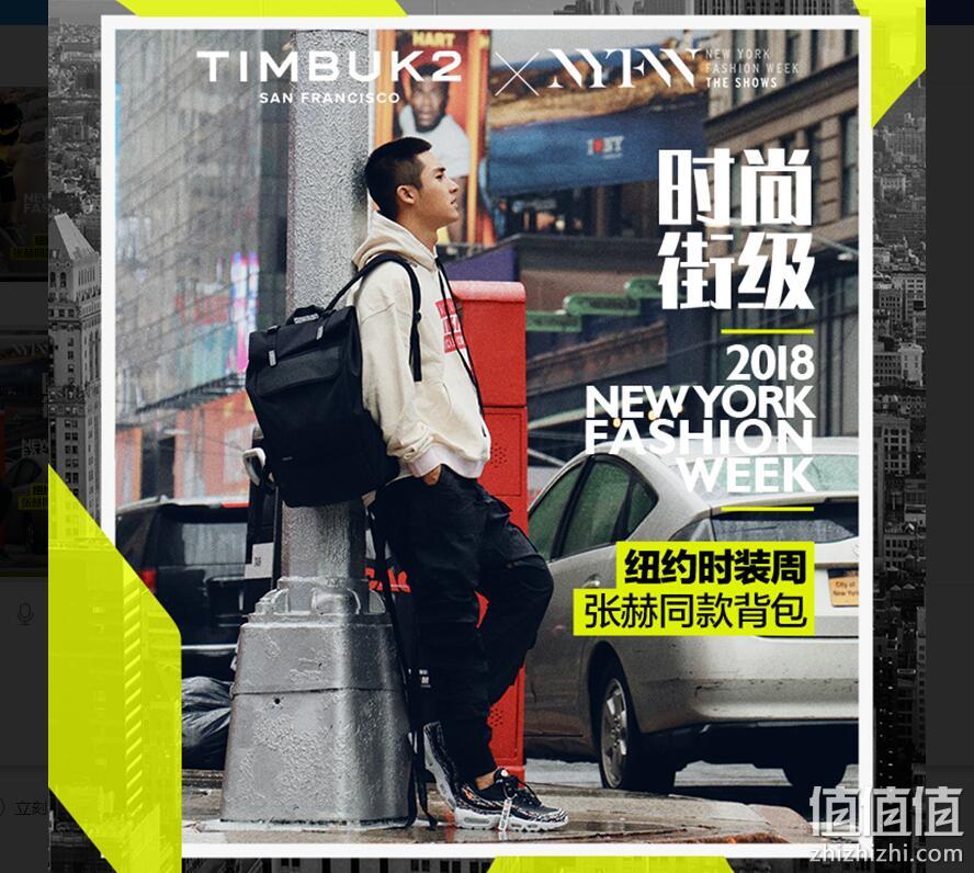 TIMBUK2 天霸 Prospect 展望系列 休闲双肩背包 TKB203 大号 299元包邮（双重优惠） 值值值-买手聚集的地方