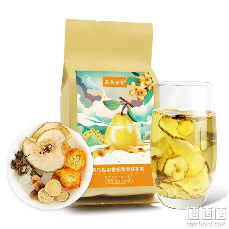 88VIP会员，茶马世家 枇杷雪梨桂花茶150g（15g×10袋） 18.9元 值值值-买手聚集的地方