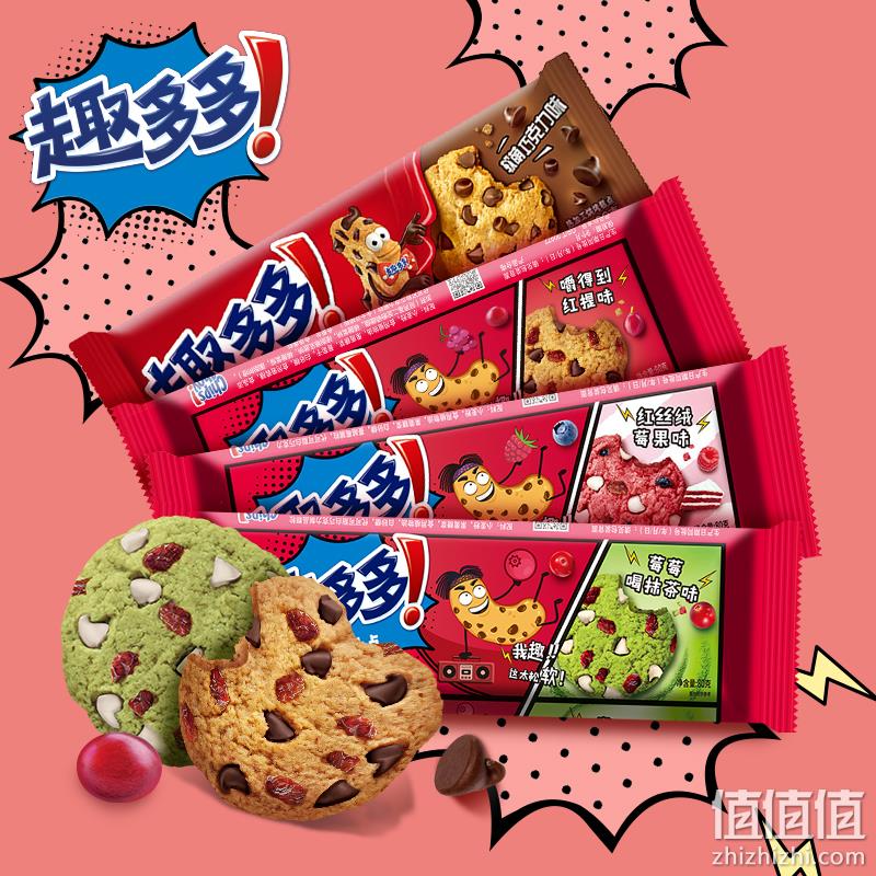 趣多多 王子 红丝绒莓果软香曲奇饼 320g*2盒（赠王子饼干85g*2盒） 新低24.9元包邮（需领券） 值值值-买手聚集的地方