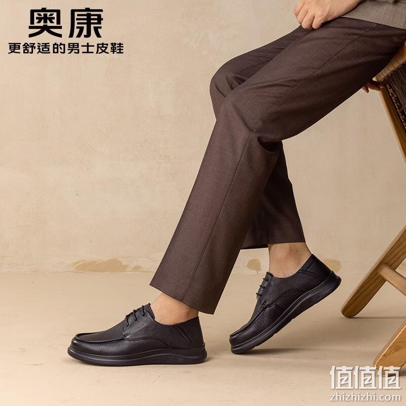 PLUS会员，AOKANG 奥康 男士羊皮商务休闲皮鞋 179元包邮（双重优惠） 值值值-买手聚集的地方