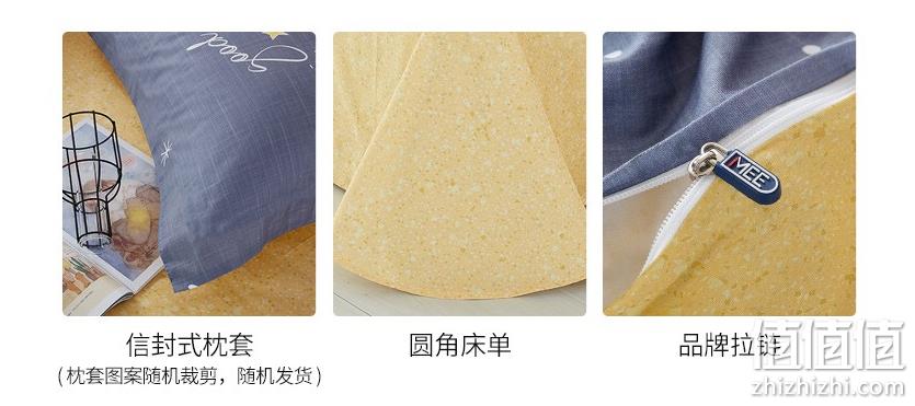 PLUS会员，MENDALE 梦洁家纺 AB双面纯棉印花四件套 星眠 1.5m床 新低159元包邮（多重优惠） 值值值-买手聚集的地方