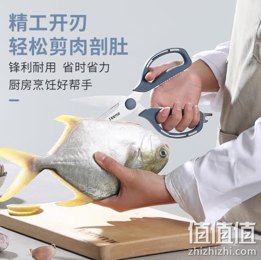TEENS 多功能厨房剪刀 9.9元包邮（需领券） 值值值-买手聚集的地方