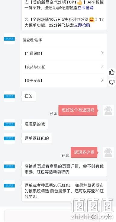 史低！PLUS会员，Midea 美的 GAG24MR 空气循环扇 139元包邮（多重优惠） 值值值-买手聚集的地方