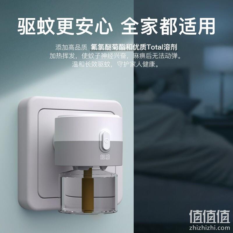 superb 超威 电蚊香液 3瓶+1器 165晚 12.82元（双重优惠） 值值值-买手聚集的地方