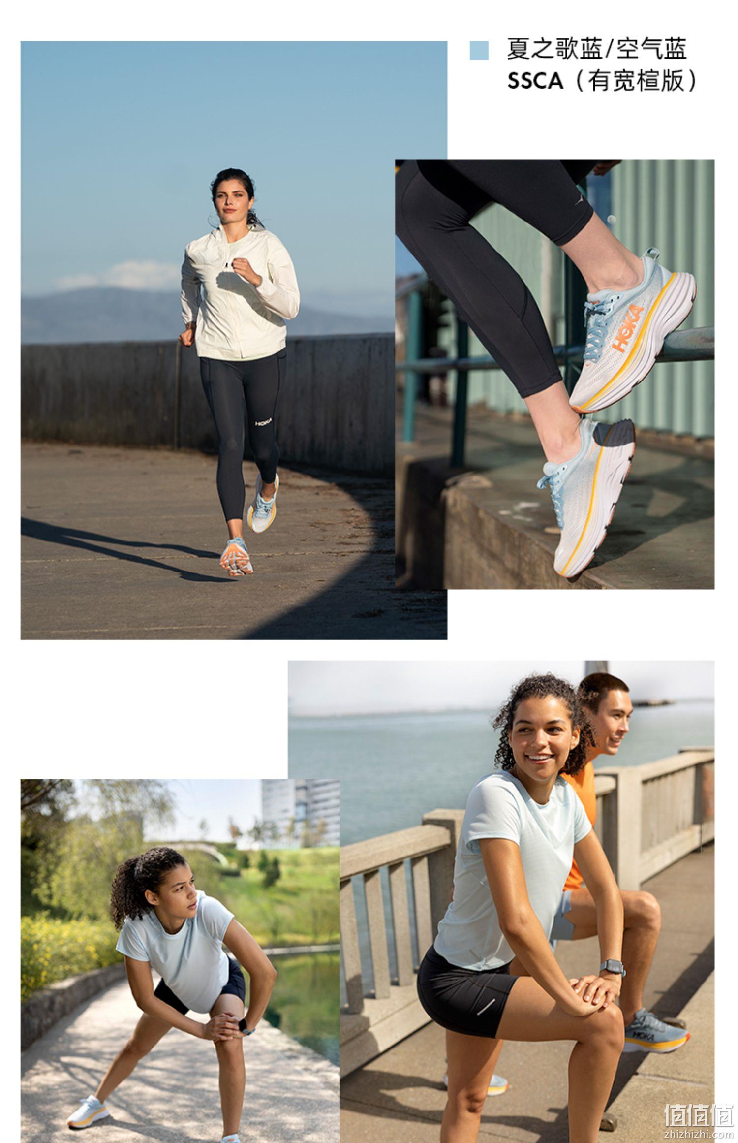 HOKA ONE ONE Bondi 8 邦代8 2022年新款男士缓震公路跑步鞋 794元起 值值值-买手聚集的地方