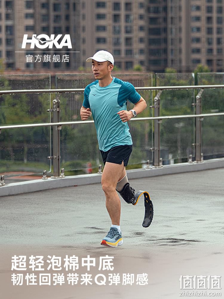 HOKA ONE ONE Bondi 8 邦代8 2022年新款男士缓震公路跑步鞋 794元起 值值值-买手聚集的地方