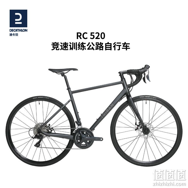 DECATHLON 迪卡侬 禧玛诺RC500 铝碳复合长途碟刹公路车  8576490 3949.9元包邮（需领券） 值值值-买手聚集的地方