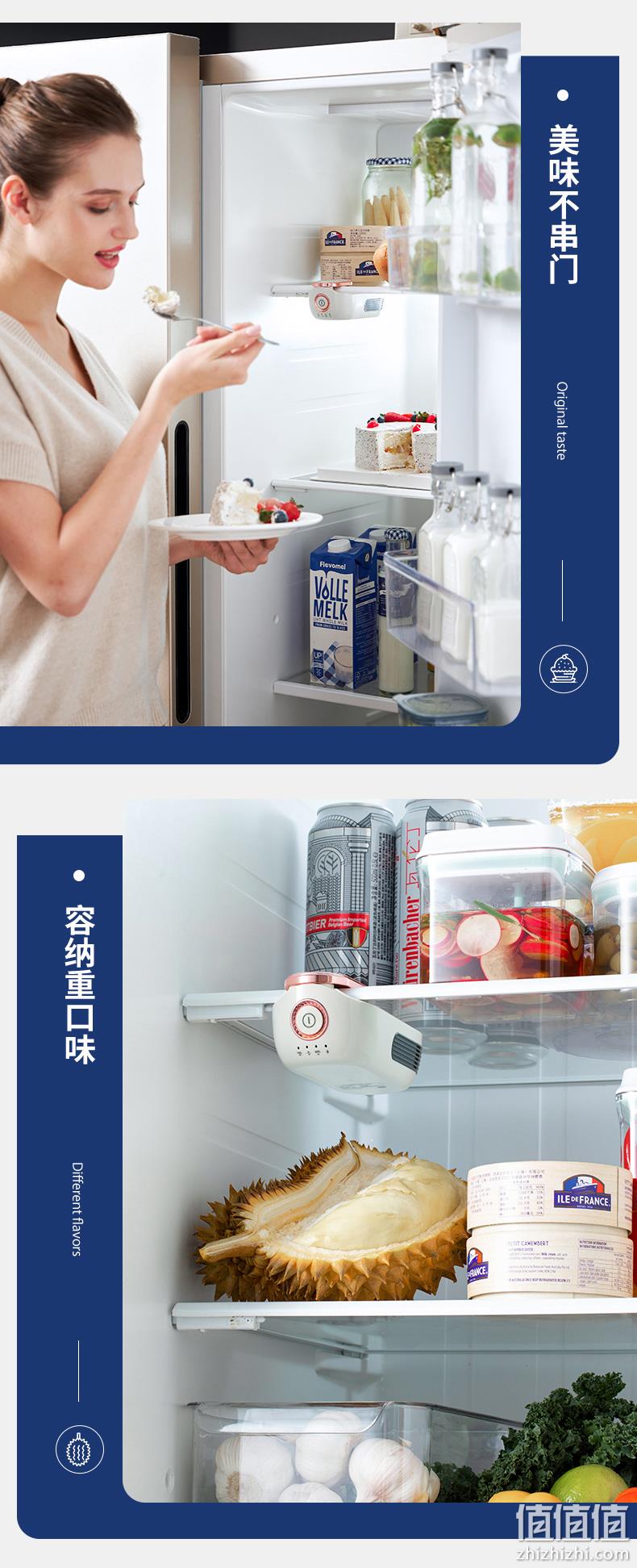 PLUS会员，Morphy Richards 摩飞 MR2060 冰箱除味器 新低132元包邮（双重优惠） 值值值-买手聚集的地方