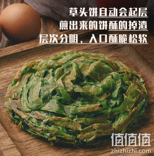 粮全其美 老上海草头饼 80gx20片 39.9元包邮（需领券） 值值值-买手聚集的地方