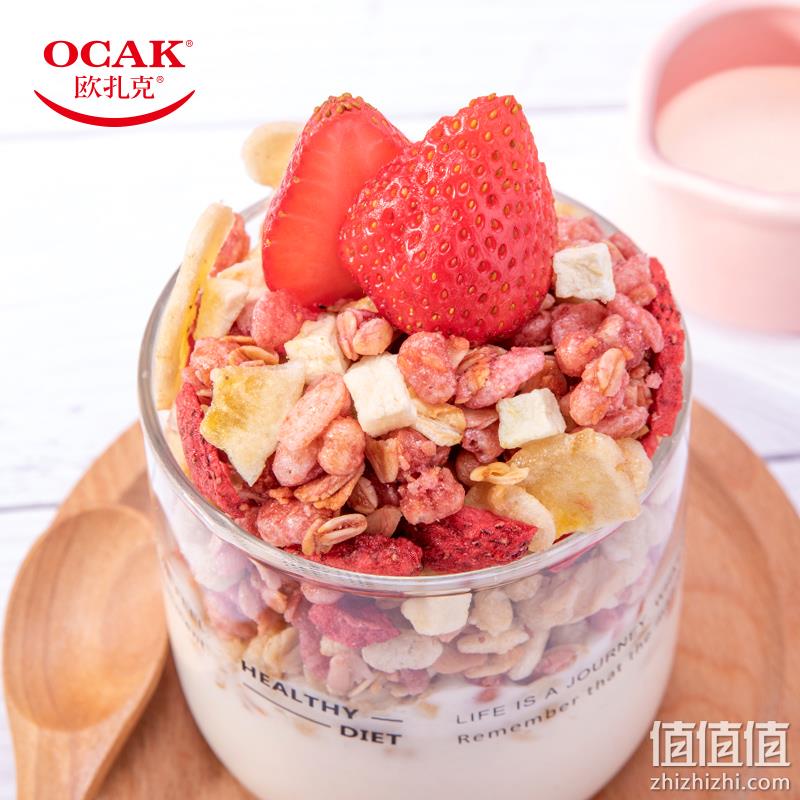 欧扎克 草莓风味果粒谷物麦片 400g 19.9元包邮（2袋装29.9元） 值值值-买手聚集的地方