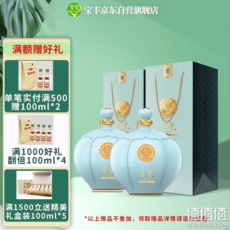 非遗工艺，宝丰 优质30 50度清香型白酒1100mL*2坛 203元包邮（需用券） 值值值-买手聚集的地方