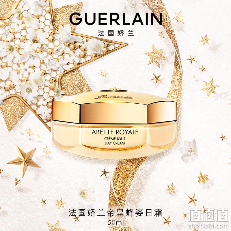 GUERLAIN 娇兰 帝皇蜂姿紧致柔润日霜 7ml*3支装 125元包邮（需领券） 值值值-买手聚集的地方