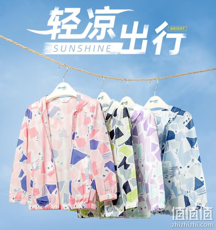 水孩儿 儿童时尚印花皮肤衣外套（105~170码）多色 69元包邮（需领券） 值值值-买手聚集的地方