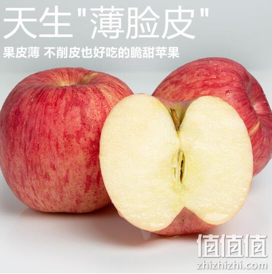 陕西洛川富士苹果 臻品礼盒 75mm*12枚 新低39.9元包邮（双重优惠） 值值值-买手聚集的地方