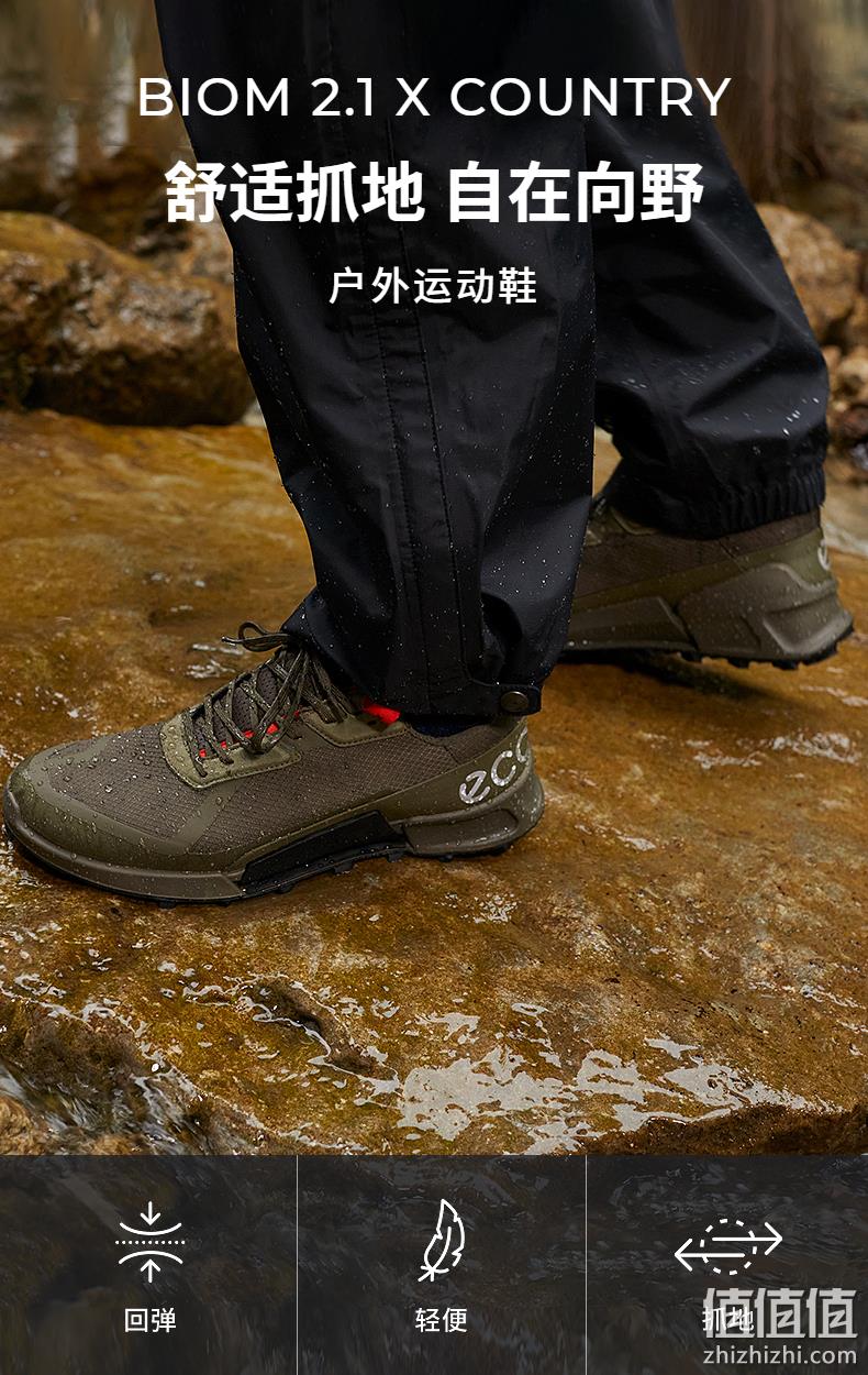 ECCO 爱步 Biom 2.1 健步2.1越野系列 男士GTX防水越野跑鞋 822834 624.96元（天猫旗舰店2359元） 值值值-买手聚集的地方
