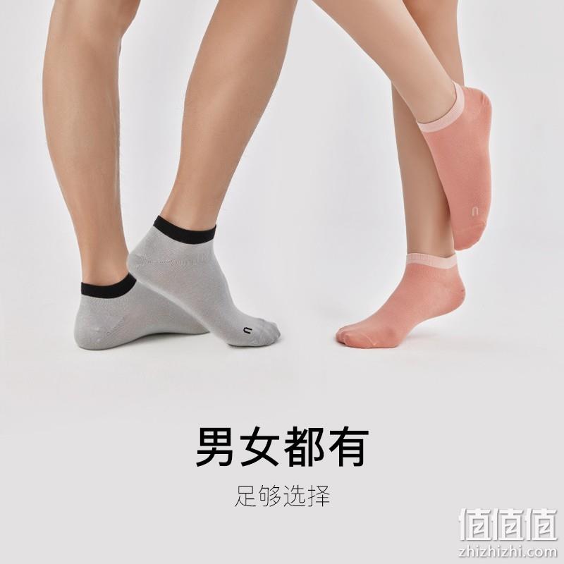Ubras 情侣款精梳棉撞色短筒袜 UC922011 5双装 29元包邮（需领券） 值值值-买手聚集的地方