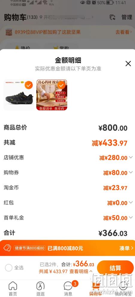 Merrell 迈乐 ALL OUT BLAZE 男女款耐磨缓震户外溯溪鞋 J65105 6色 390元包邮（多重优惠） 值值值-买手聚集的地方