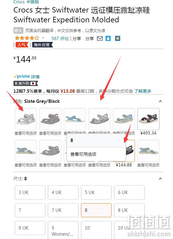 亚马逊销冠！CROCS 卡骆驰 激浪探险男士沙滩凉鞋 206526 新低144.88元 值值值-买手聚集的地方