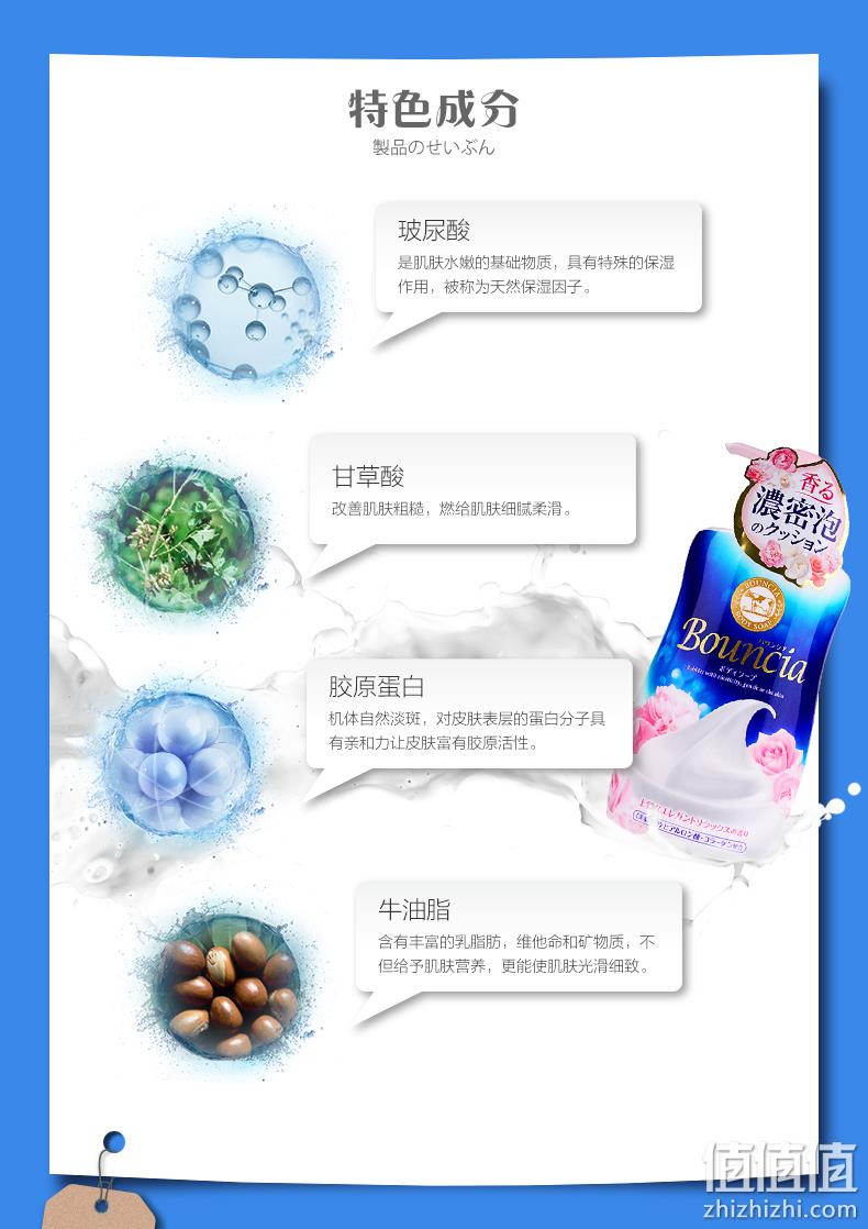 cosme大赏洗护第一，COW 牛乳石碱 Bouncia 浓密泡沫花香沐浴露 500mL+替换装400ml 59元包邮包税 值值值-买手聚集的地方