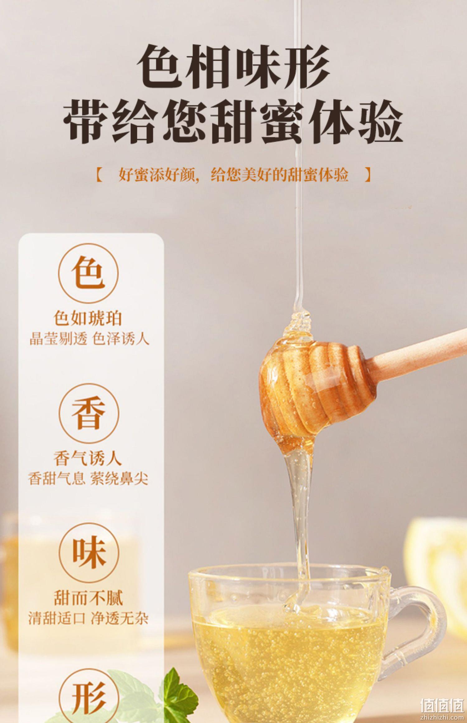 江苏老字号，老山 洋槐花蜜500g 19.8元包邮（需领券） 值值值-买手聚集的地方