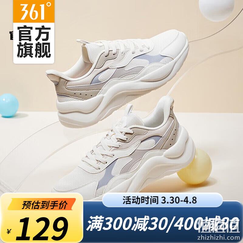 361° 云舒2.0 男式软弹网面透气休闲运动鞋 新低89元包邮（需用券） 值值值-买手聚集的地方