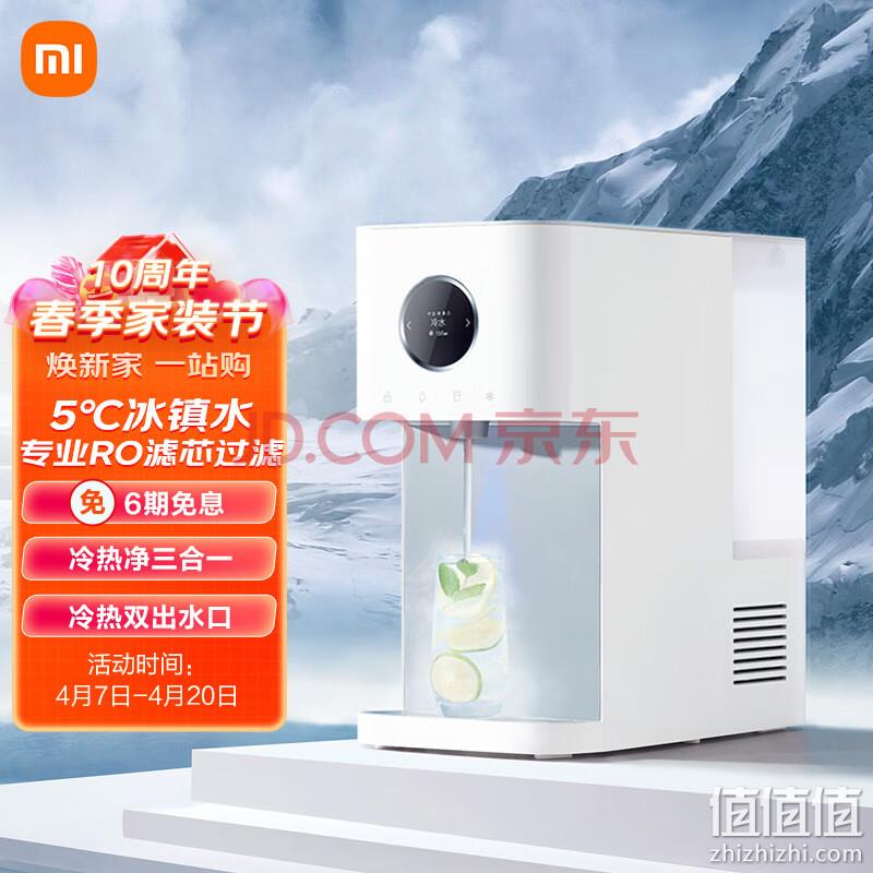 MIJIA 米家 MI 小米 MRCH122 RO台式净饮机 100G 新低1898元包邮 值值值-买手聚集的地方
