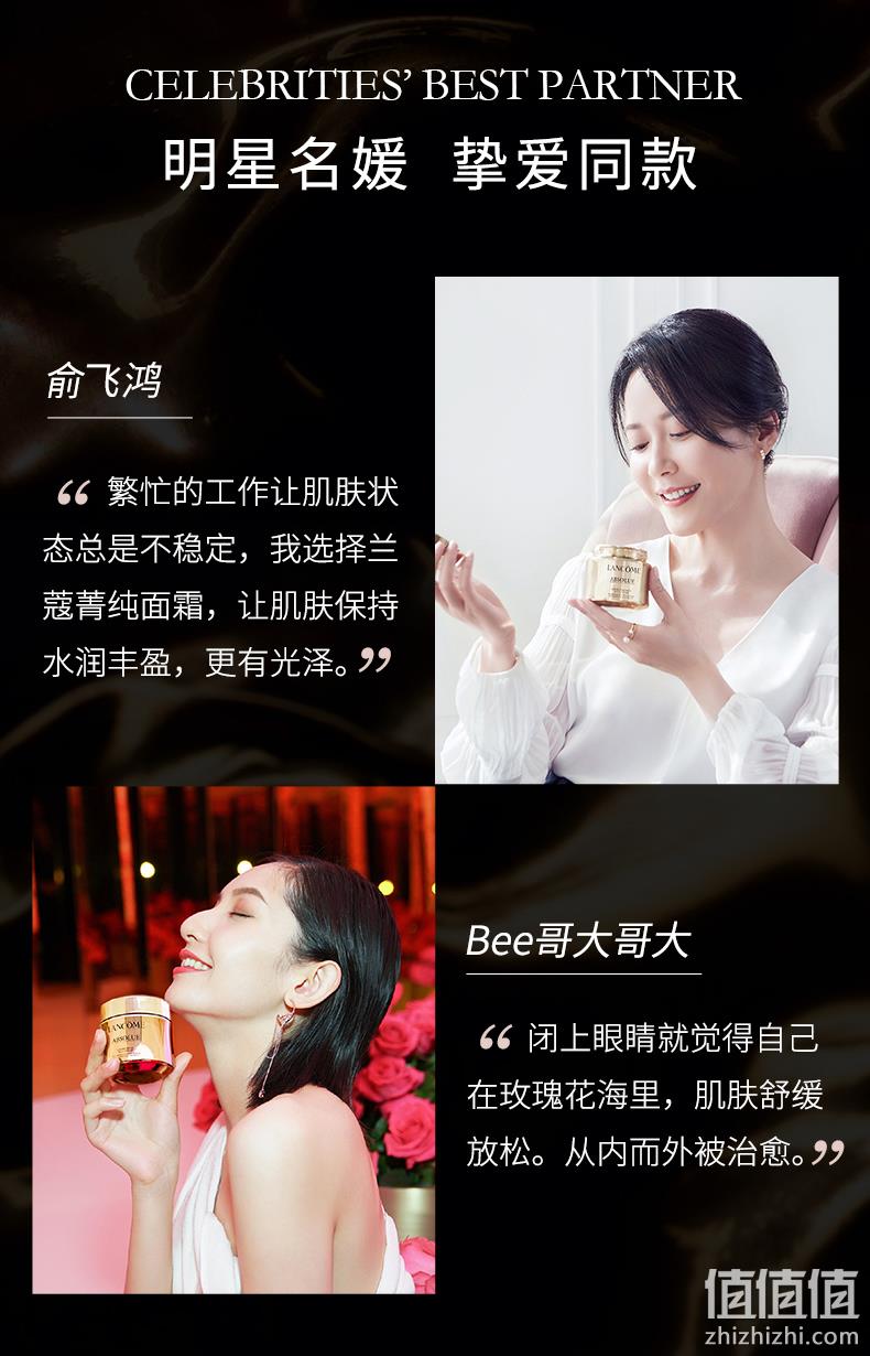 Lancôme 兰蔻 新菁纯臻颜面霜 15mL 169元包邮（双重优惠） 值值值-买手聚集的地方