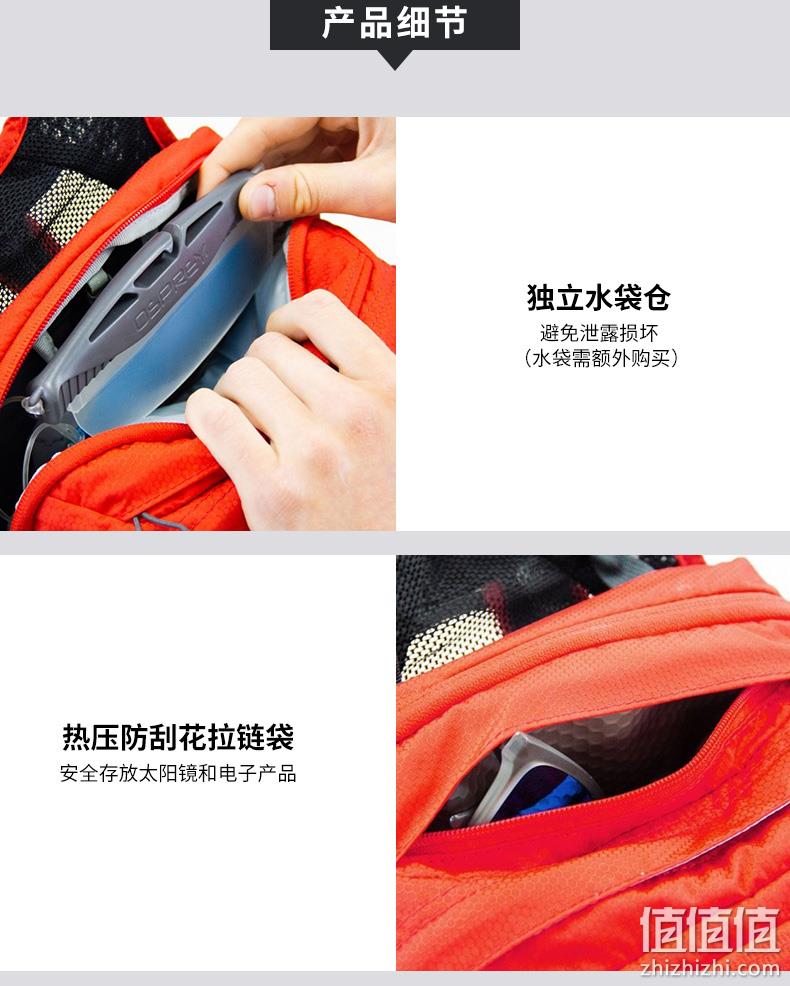Osprey 小鹰 Syncro 12 同路系列水袋包双肩背包 465.05元（天猫1129元） 值值值-买手聚集的地方