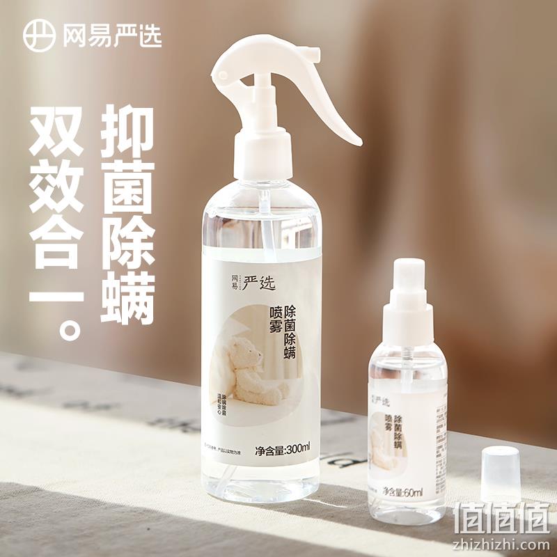 网易严选 鞋子除臭除螨喷雾 300ml 14.9元包邮（需领券） 值值值-买手聚集的地方