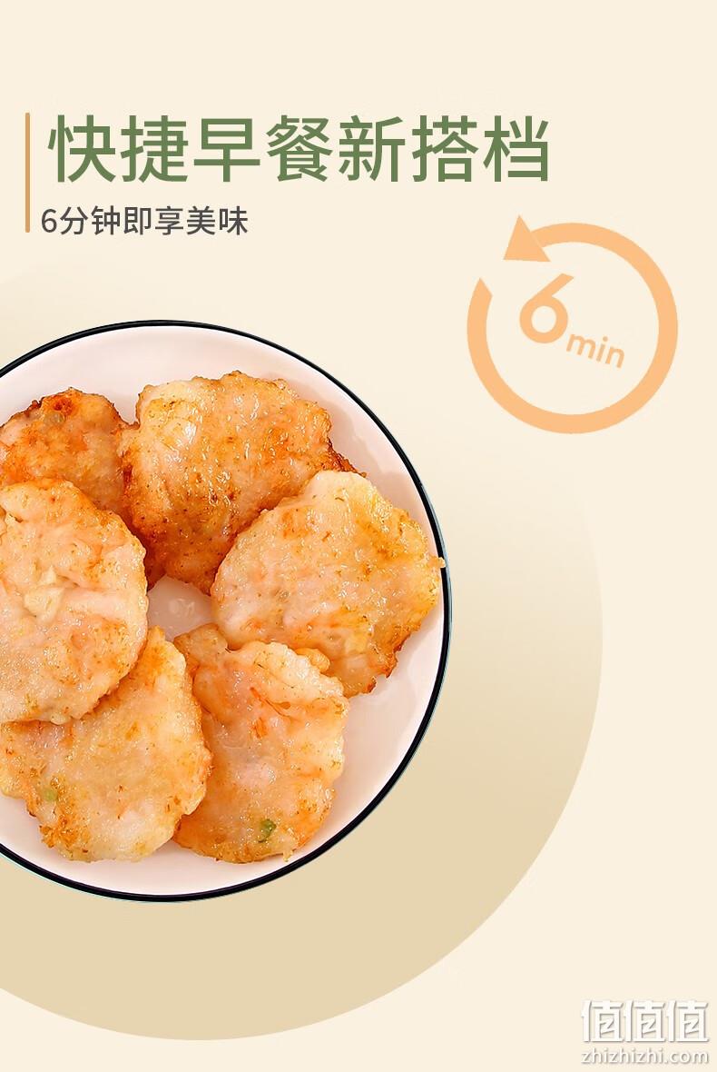 沃成极鲜 彩蔬鲜虾饼 250g*4包 54.8元包邮（双重优惠） 值值值-买手聚集的地方