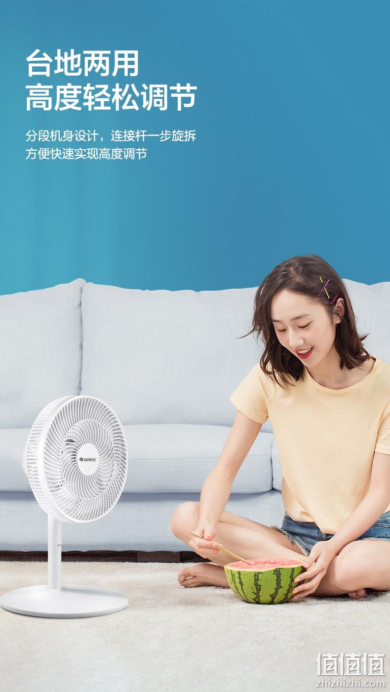 Gree 格力 FS-3015h7 机械式七叶扇静音落地扇 新低79元包邮（双重优惠） 值值值-买手聚集的地方