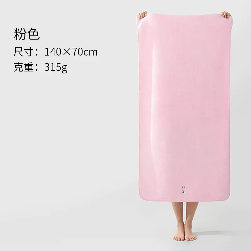 洁丽雅&可尼兔联名款 家用纯棉浴巾 140*70cm/3150g 17.9元包邮（需领券） 值值值-买手聚集的地方