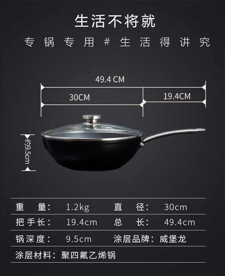 ZWILLING 双立人 Enjoy系列 涂层不粘炒锅 30cm 新低258元包邮（双重优惠） 值值值-买手聚集的地方