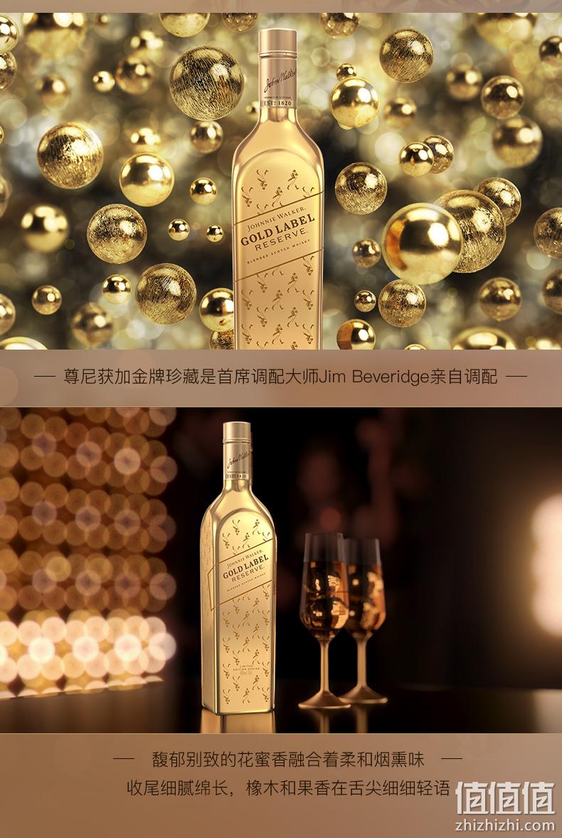 JOHNNIE WALKER 尊尼获加 金牌威士忌 金牌礼盒装 750ml 312.55元包邮（双重优惠） 值值值-买手聚集的地方