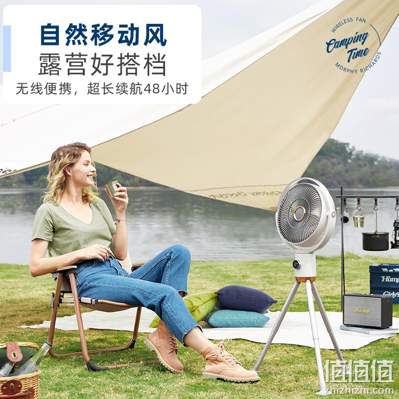 PLUS会员，MORPHY RICHARDS 摩飞 MR3800  便携直流变频空气循环扇 新低299包邮（双重优惠） 值值值-买手聚集的地方