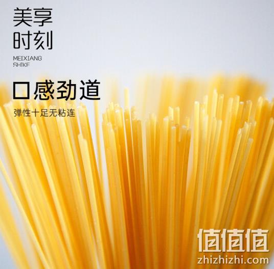 美享时刻 直条意大利面 110g*4包 9.9元包邮（双重优惠） 值值值-买手聚集的地方